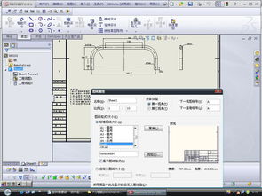 CAD软件技术学习交流 为何替换工程图规范模板需重装两次？——以09版本为例