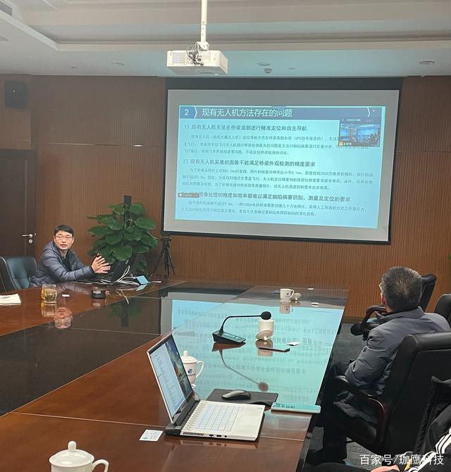 干货满满 技术盛宴——记一场精彩纷呈的技术交流会