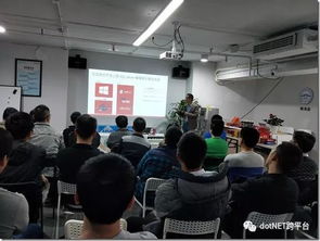 深港澳大湾区第三次.NET技术交流会圆满成功 技术融合驱动创新未来