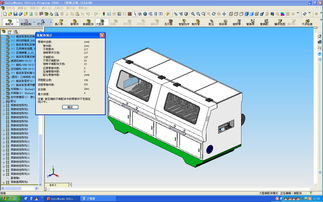 机械设计之路 从图纸到车间，一人之力铸就期待