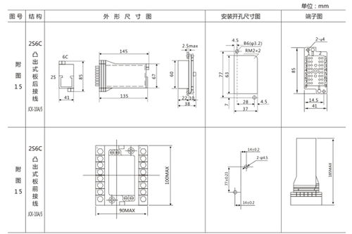 SS-17B型时间继电器 产品概览、应用与上海上继科技的技术交流