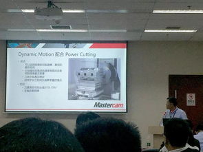 CNC Software举办高效加工技术交流会，共话智能制造新未来