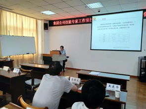 辽阳石化 以专家工作室为纽带，驱动炼化专业技能交流与一线创新成果转化